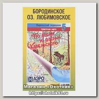 Карта по лесам и озерам Карельского №5