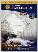 Карта Вокруг Ладоги