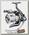 Катушка Daiwa Tournament Entoh 5000*