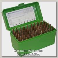 Кейс MTM для переноски 50 п-н. 308Win 300W