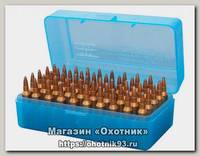 Кейс MTM для переноски 50 п-н. 308Win 7.65х53