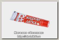 Клей ПВХ Жидкая латка 20гр зеленый