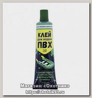 Клей Три Кита ПВХ тюбик 30мл