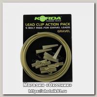 Клипса Korda Lead clip action pack gravel на трубке