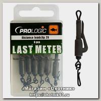 Клипса Prologic Distance Leadclip 2D 6шт
