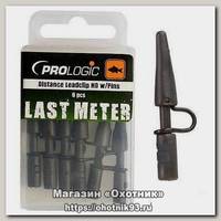 Клипса Prologic Distance Leadclip HD W/Pins 6шт