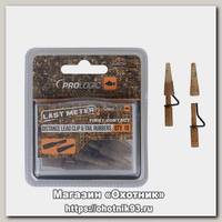 Клипса Prologic LM Mimicry distance leadlip & tailriubber 10шт