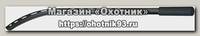 Кобра K-Karp XTR Throwing stick для заброса бойлов 28мм