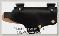 Кобура Хольстер М Хорхе стандарт плечевая