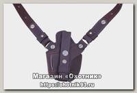 Кобура ХСН ОСА 18-55 140