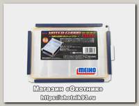 Коробочка Meiho WG-800 205х145х60