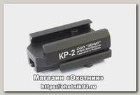 Крепление Зенит КР-2 на ружье