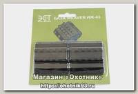 Кронштейн ЭСТ Weaver ИЖ-43