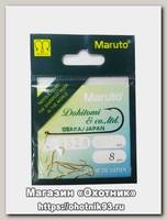 Крючки Maruto 9528 Go универсальные №11 8шт