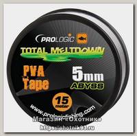 Лента PVA Prologic Abyss Tape 5мм-15м
