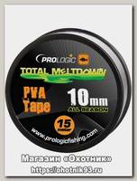 Лента PVA Prologic All Season Tape 10мм-15м