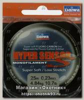 Леска Daiwa Hyper sensor 25м 0,23мм