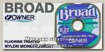 Леска Owner Broad green 150м 0,14мм