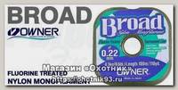 Леска Owner Broad green 150м 0,33мм