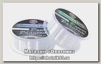 Леска Power Phantom Clear 120м 0,20мм