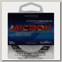 Леска Salmo Micron 50м 0,09мм