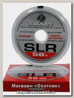 Леска SLR 50m 0.16