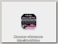 Леска Sufix Ballistic brown 20м 15,9кг