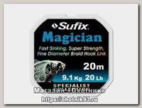 Леска Sufix Magician green fleck 20м 0,24мм 9,1кг