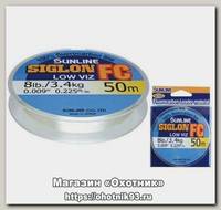 Леска Sunline Siglon FC HG 50м 0.8/0,160мм