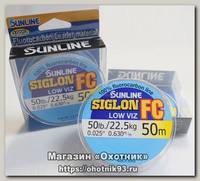 Леска Sunline Siglon FC HG 50м 16,0/0,55мм 17кг