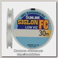 Леска Sunline Siglon FC HG C 30м 3.0/0.310мм