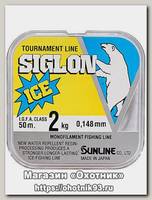 Леска Sunline Siglon ice clear 50м 0,104мм