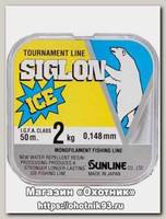Леска Sunline Siglon V ice fishing clear 50м 0,8/0,148мм