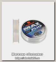 Леска Trabucco Max Plus line phantom 150м 0,30мм 8,5кг