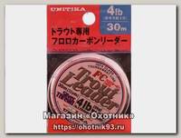 Леска Unitika Silver thread trout leader FC 30м 0,19мм 2.8 кг