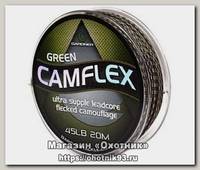 Лидкор Gardner Camflex leadfree camo green fleck 20м 45lb