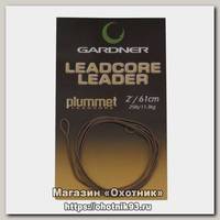 Лидкор Gardner Plummet leadcore leaders 61см brown