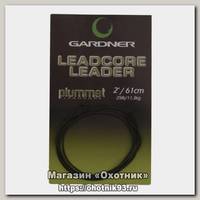 Лидкор Gardner Plummet leadcore leaders 61см green