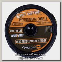 Лидкор Prologic Рhyton metal core LF 7м 35lbs