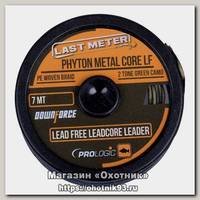 Лидкор Prologic Рhyton metal core LF 7м 45lbs