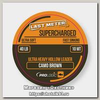Лидкор Prologic Supercharged hollow leader 10м 40lbs camo brown