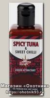 Ликвид Dynamite Baits Spicy tuna&sweet chilli 250мл
