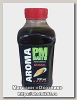Ликвид MINENKO PMbaits Aroma 0,5л Mussel мидия
