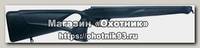 Ложа Blaser Professional Success R8