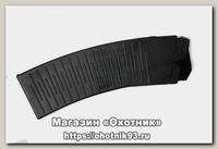 Магазин Молот ВПО-205 сб 15