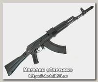 Макет КК ММГ АК-103