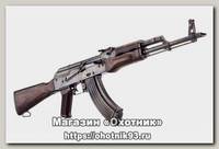 Макет ММГ Молот ВПО-925 АКМ охолощенный