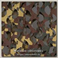 Маскировочная сеть Нитекс Пейзаж 3D 2,4х1,5м утка
