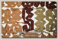 Маскировочная сеть Нитекс Стандарт 3х6м сетевая основа серо-желтый