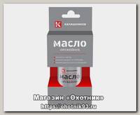 Масло КК оружейная аэрозольный баллон 140мл